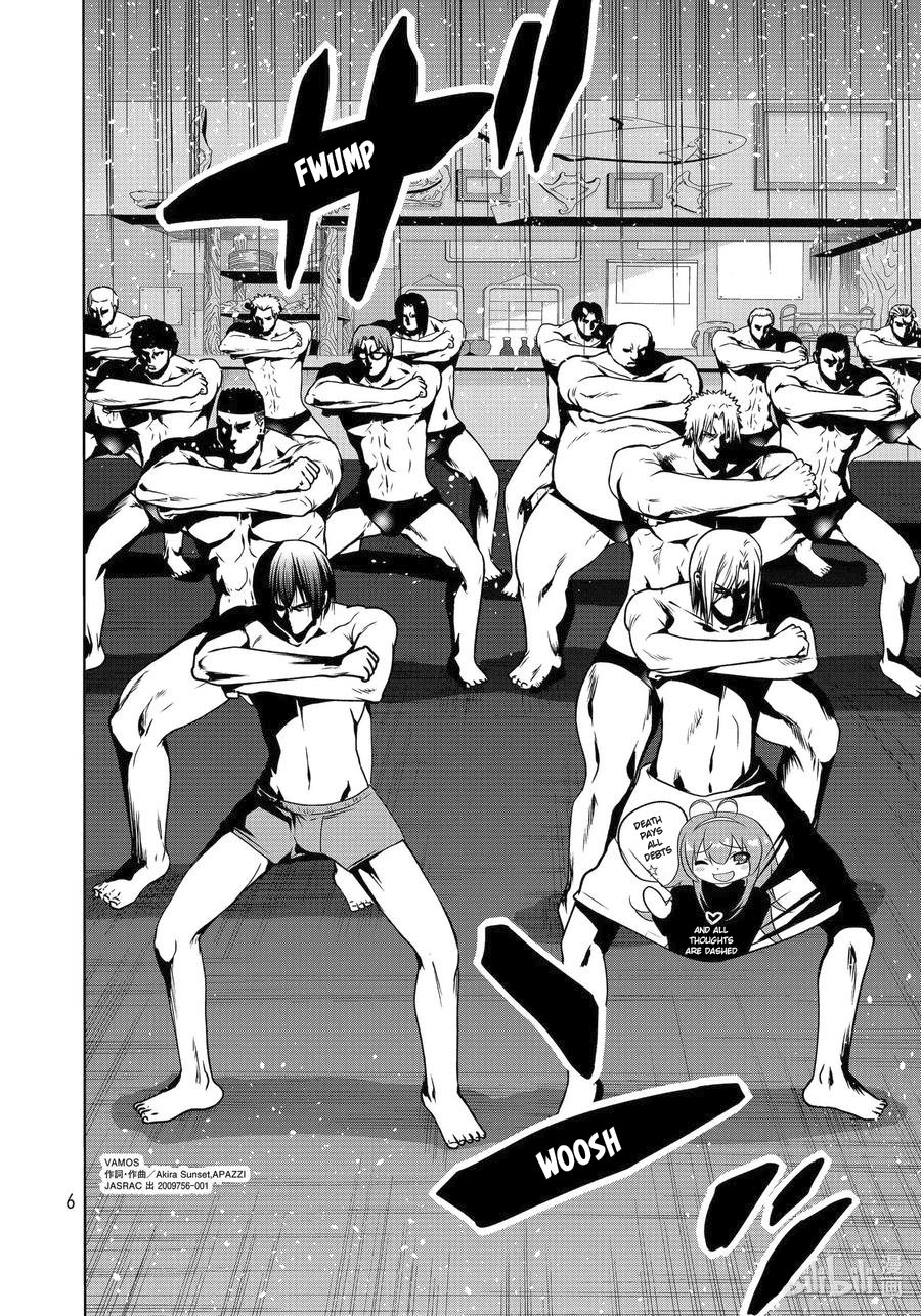 Grand Blue, Chapter 65.5 image 03